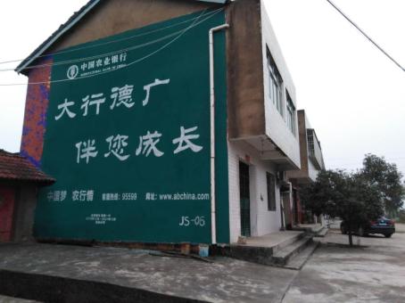 金阳制作墙体广告应该关注的问题