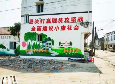 金阳手绘文化墙的优势以及选择它的理由