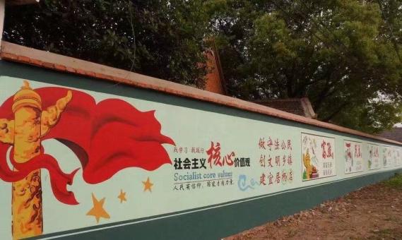 金阳墙体广告之彩绘