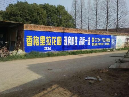 金阳墙体广告对比传统广告媒介的优势在哪里