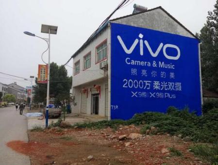 金阳刷墙广告和喷绘墙体广告哪个效果好？
