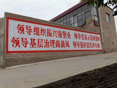 金阳墙体广告的发展趋势如何