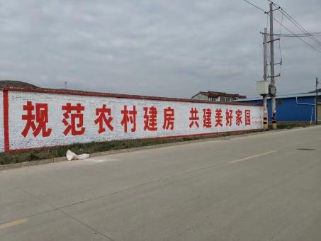 金阳墙体广告投放需要注意的三点