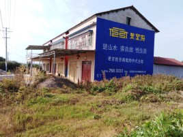 金阳必须知道的墙体广告形势