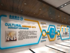 金阳企业形象墙的作用