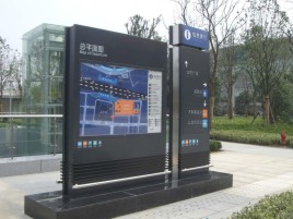 金阳标牌的分类