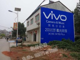 金阳墙体广告位置选择重要性
