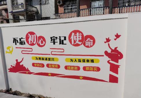 金阳美丽乡村文化墙价格怎么样