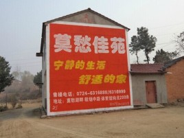 金阳如何合理的选择户外广告投放