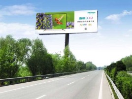 金阳高速擎天柱广告牌的特点和优势