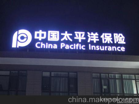 金阳背光发光字原来有这么多优势,难怪有眼光的客户都选它