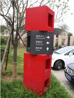 在金阳，怎样才能选择一家好的墙体广告公司？