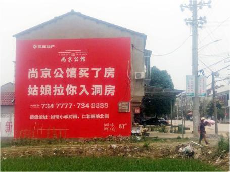 金阳做户外墙体广告，一定要避开这4大雷区