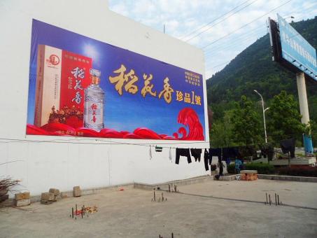 金阳墙体喷绘广告效果怎么样？