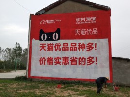 金阳互联网广告横飞的当下，为什么最受欢迎的依然是户外墙体广告？