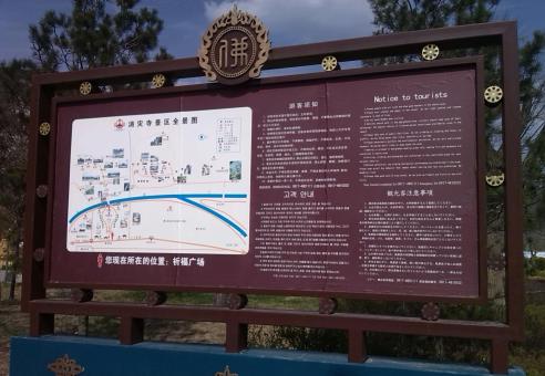 金阳标识标牌的类别有哪些？怎么区分有依据？