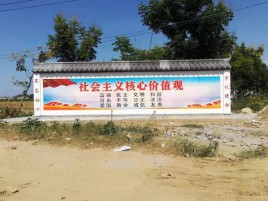 金阳墙体彩绘环保吗？有哪些优点呢？
