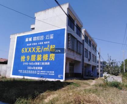 如何策划金阳墙体广告的投放？
