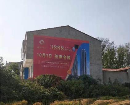 金阳墙体广告发布的关键问题