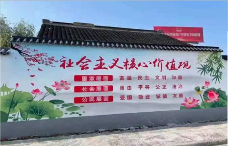 金阳墙体彩绘材料