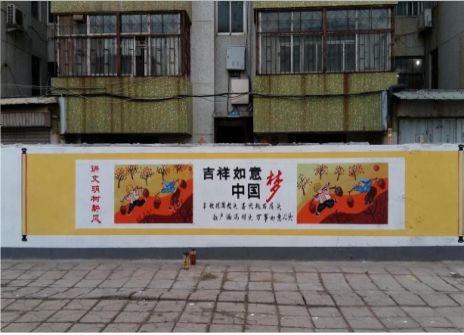 金阳什么是文化墙