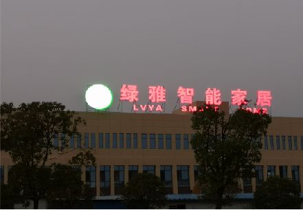 金阳楼顶冲孔发光字是怎么安装的?