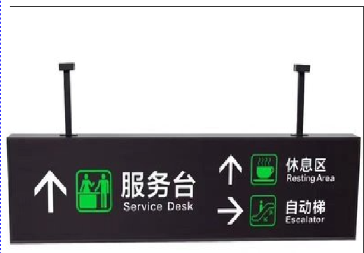 金阳吊牌灯箱制作流程。
