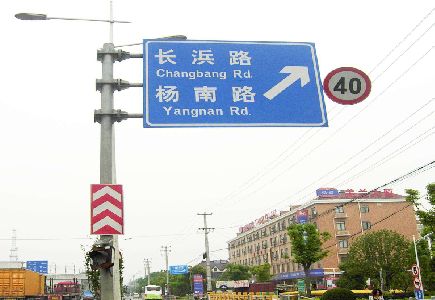 金阳标识牌质量保证措施