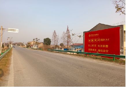 金阳墙体广告是如何印刷的？