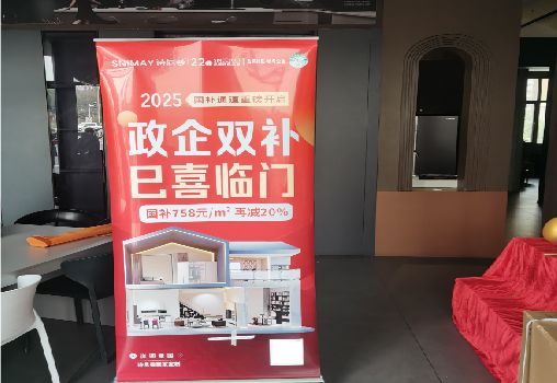 金阳户内写真的特点是什么？