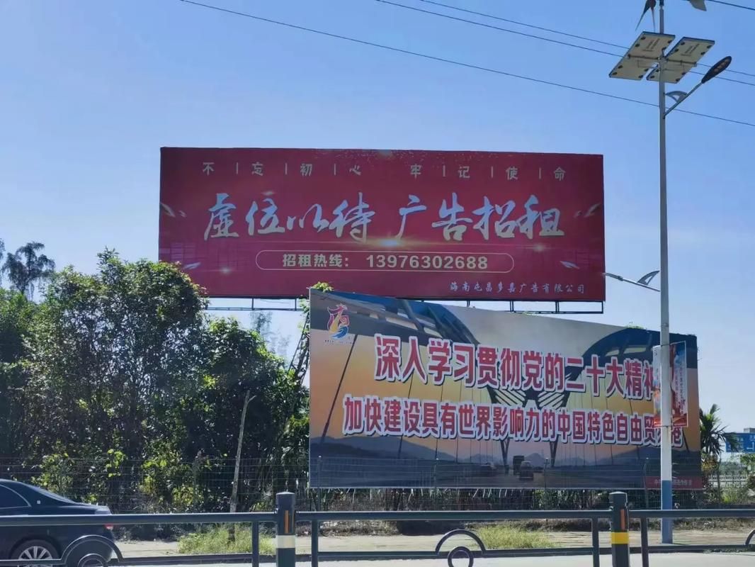 金阳户外大牌广告如何能帮助客户实现精准投放、效果翻倍？