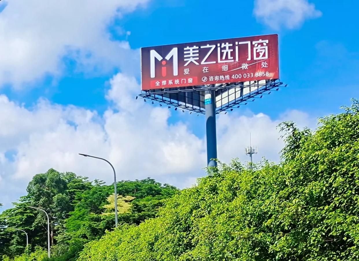 金阳高速高炮广告独特的传媒优势性