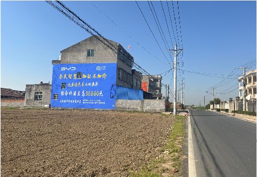 金阳墙体广告用的是什么漆？