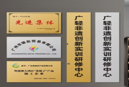 金阳不锈钢腐蚀牌制作流程