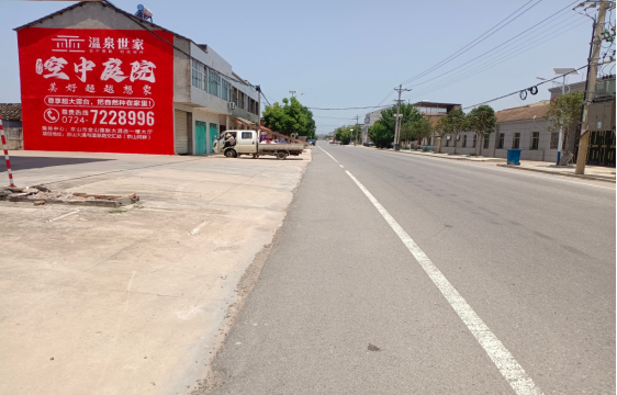 金阳墙体广告能用的好材料有哪些？