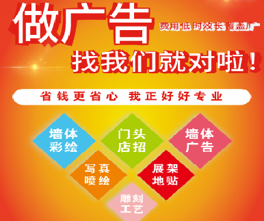 金阳户外广告安装知识。