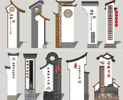 金阳美丽乡村标识标牌有哪些分类？