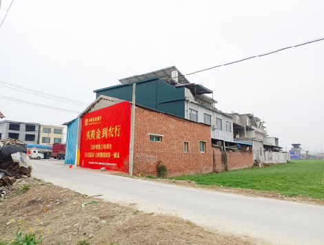 金阳制作墙体广告思路。