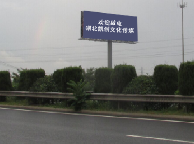 金阳大型户外广告多久换一次？