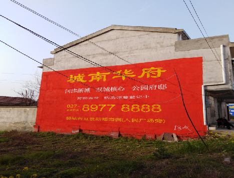 金阳房地产墙体广告内容如何敲定？