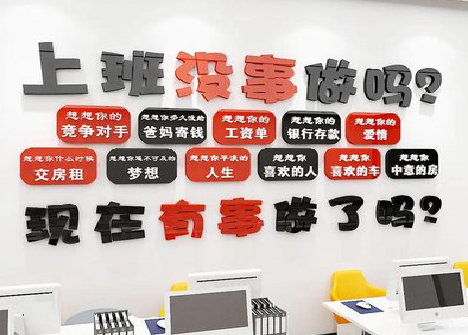 金阳如何利用亚克力制作公司文化墙？