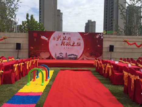 金阳庆典活动策划要具备哪些技巧？