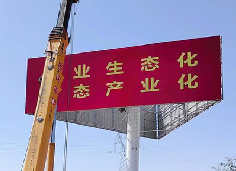 金阳广告牌制作设计的重要因素。