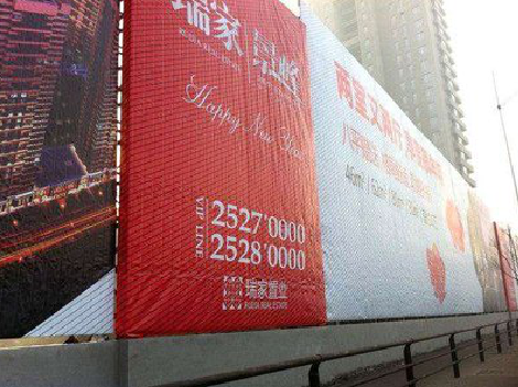 金阳如何长久保持户外喷画的质量？