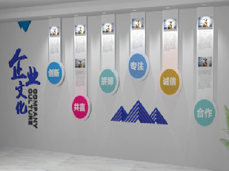 金阳企业文化墙需要传递什么办公文化？