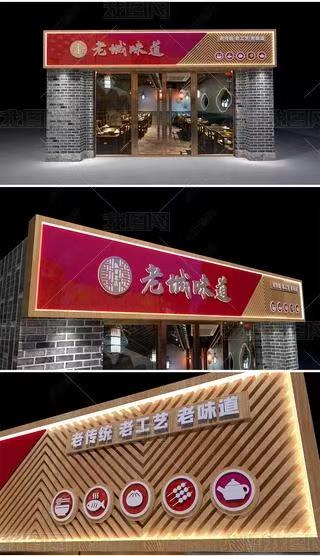 金阳门头广告概念以及它的特点及优势