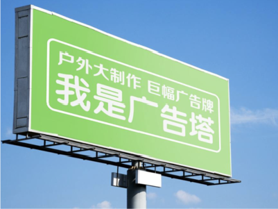 金阳线下品牌宣传：户外广告的实际应用价值分析