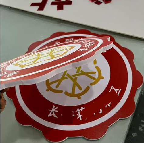 金阳PVC加UV打印的过程梳理。